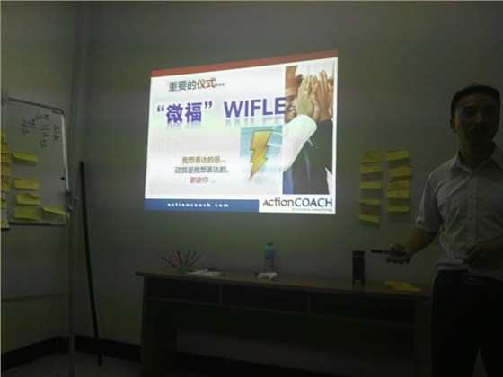 匯源塑膠-培訓(xùn)圖30