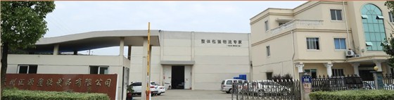 中空板周轉(zhuǎn)箱-廠家