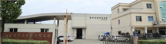 中空板周轉(zhuǎn)箱-廠(chǎng)家圖