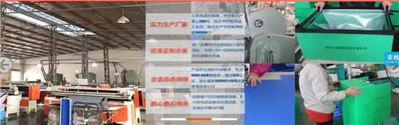 中空板周轉(zhuǎn)箱廠家