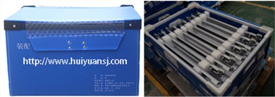 中空板周轉(zhuǎn)箱1