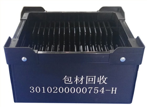 防靜電中空板-周轉箱