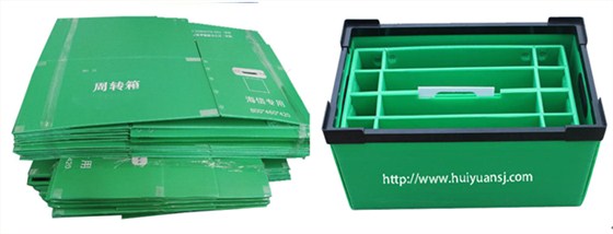 中空板周轉(zhuǎn)箱1
