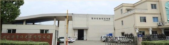 中空板周轉(zhuǎn)箱廠(chǎng)家