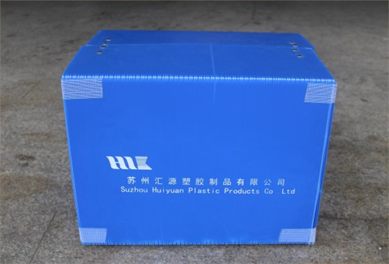 中空板周轉(zhuǎn)箱