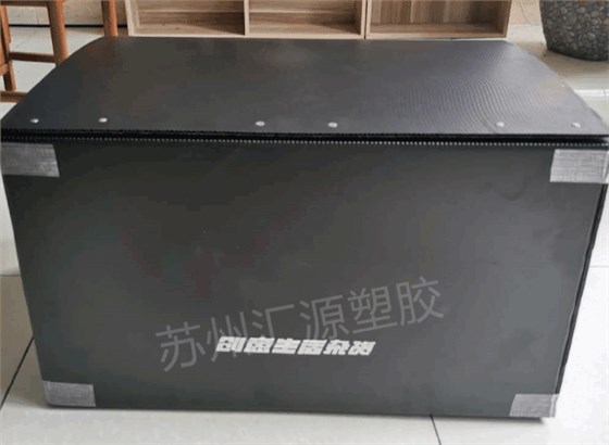 中空板周轉(zhuǎn)箱