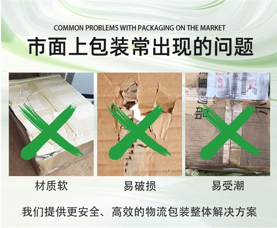 42 詳情頁(yè)_05