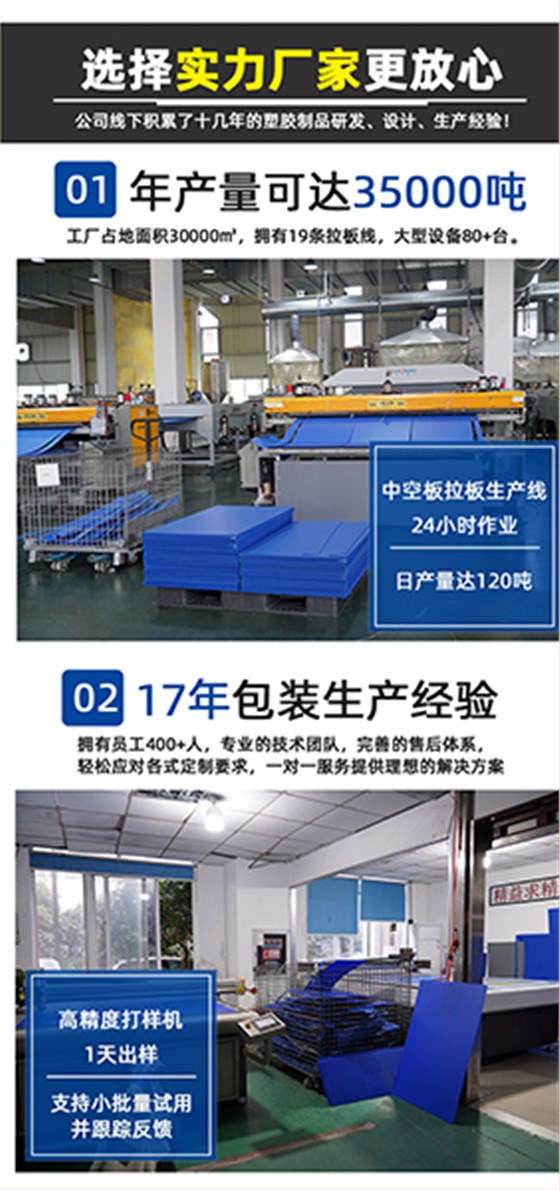 選擇匯源塑膠更放心 選擇匯源塑膠更放心