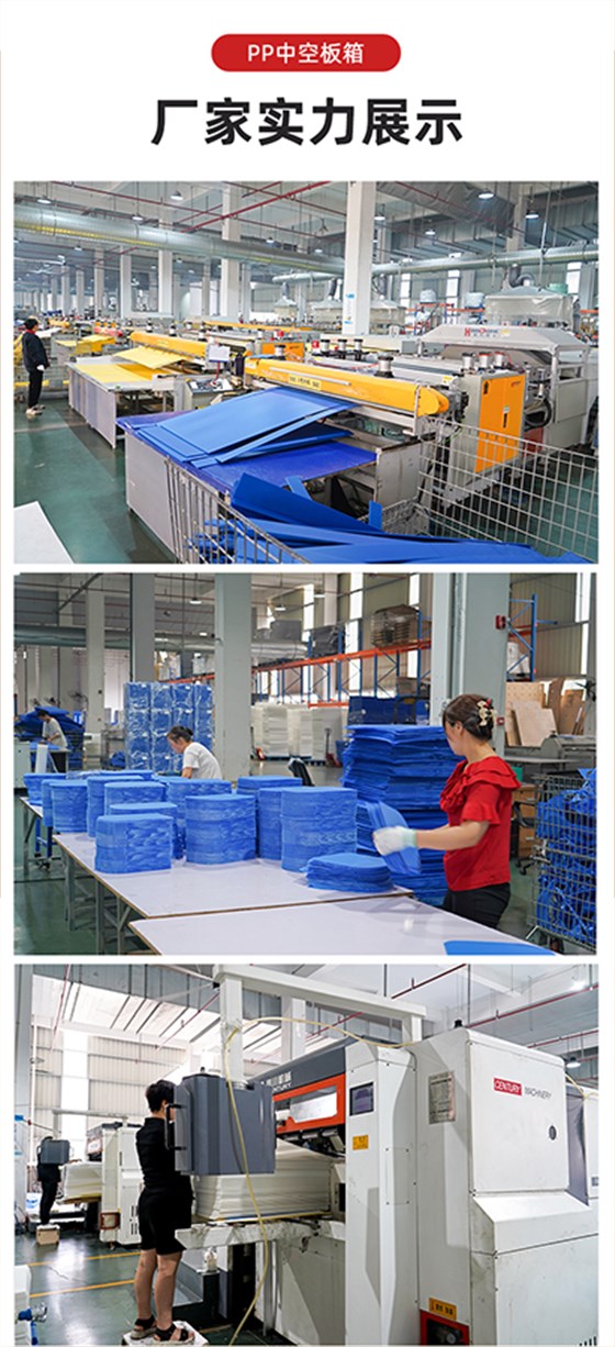 匯源塑膠實力展示