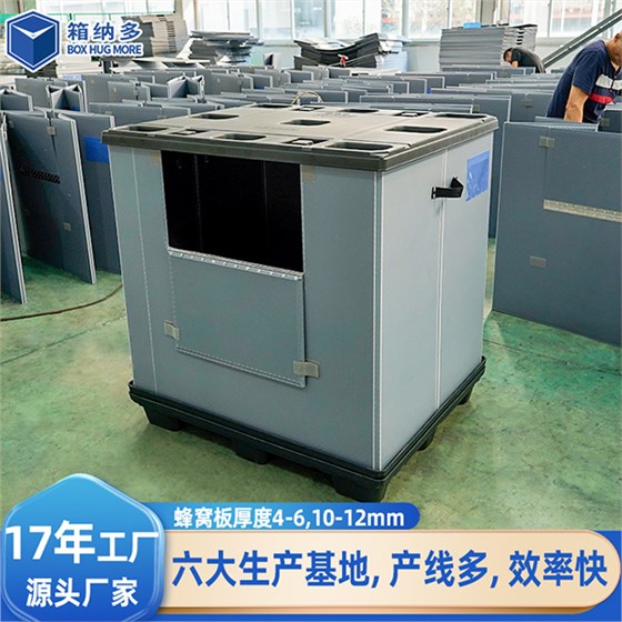 圍板箱廠家定制 圍板箱廠家定制