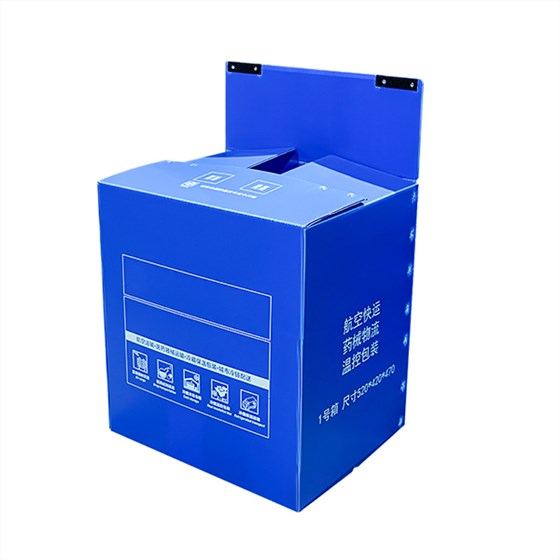 紙箱型冷鏈中空板箱 紙箱型冷鏈中空板箱