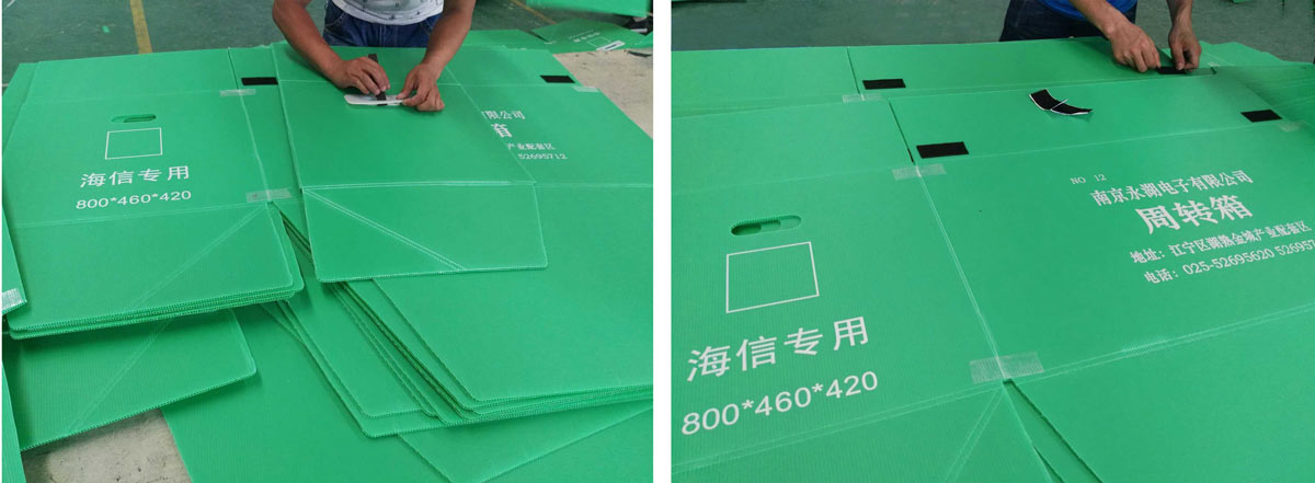 中空板周轉(zhuǎn)箱-生產(chǎn)現(xiàn)場4