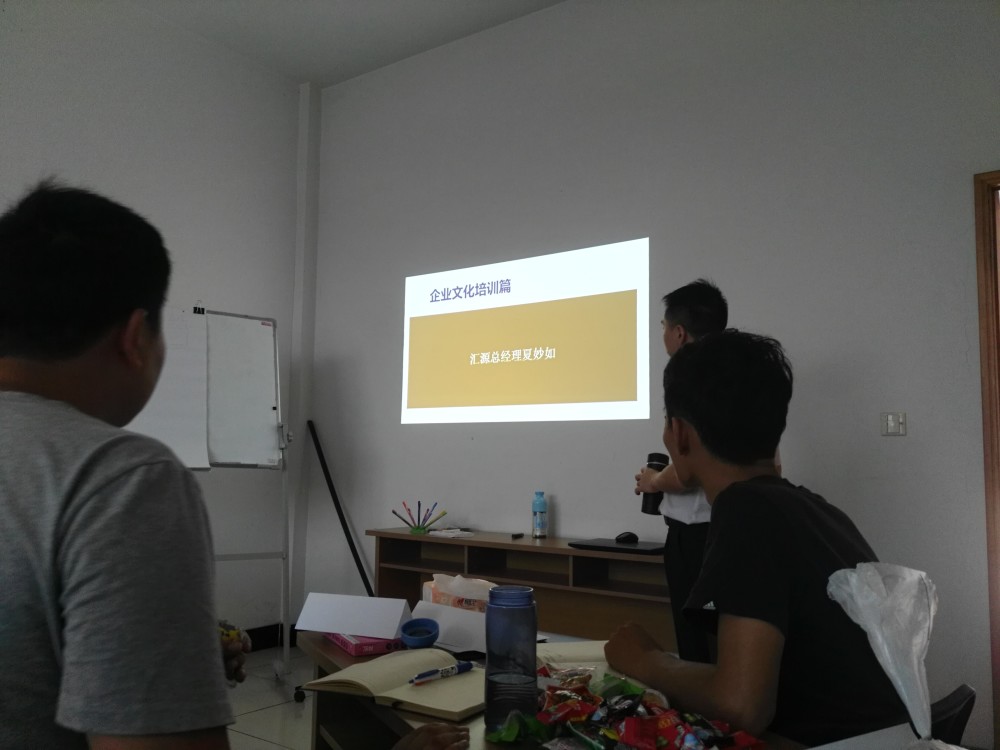 匯源塑膠-培訓(xùn)圖02