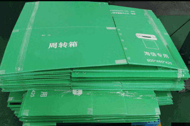 中空板周轉(zhuǎn)箱-折疊圖