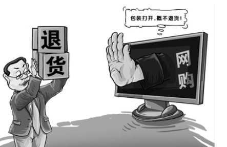 中空板周轉(zhuǎn)箱廠家-客戶(hù)網(wǎng)購(gòu)圖