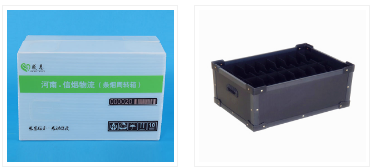 中空板周轉(zhuǎn)箱