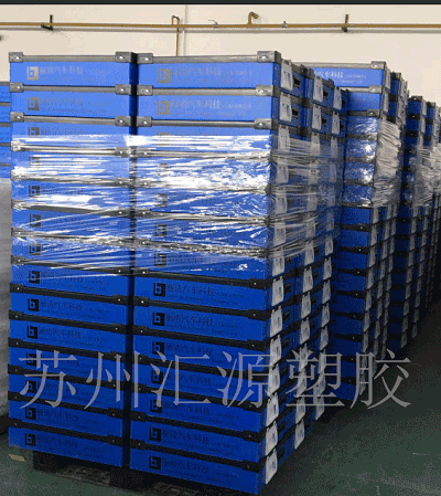 塑膠周轉(zhuǎn)箱