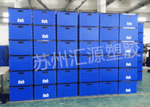 中空板周轉(zhuǎn)箱