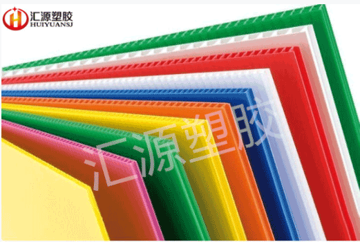 塑料中空板環(huán)保效果怎么樣？-匯源塑膠