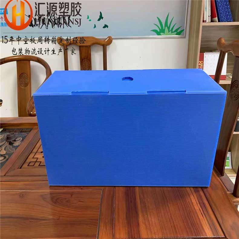 PP中空板周轉(zhuǎn)箱使用要注意哪些方面？-匯源塑膠