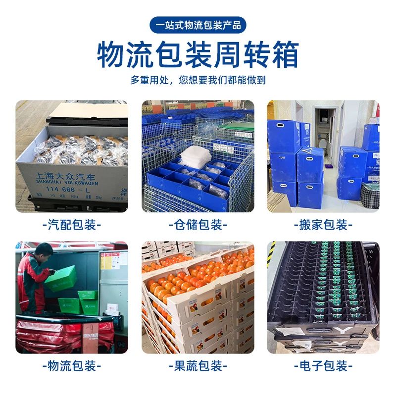 為什么物流周轉(zhuǎn)都在用這種‘中空板箱’替代紙箱？-匯源塑膠