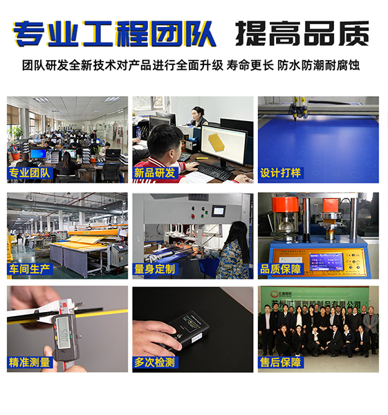 匯源塑膠專業(yè)團(tuán)隊(duì) 匯源塑膠專業(yè)團(tuán)隊(duì)