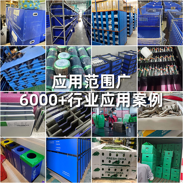 塑料中空板箱循環(huán)使用：為企業(yè)降本增效的綠色智慧選擇