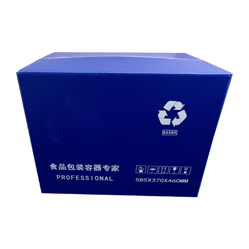 食品包裝周轉箱