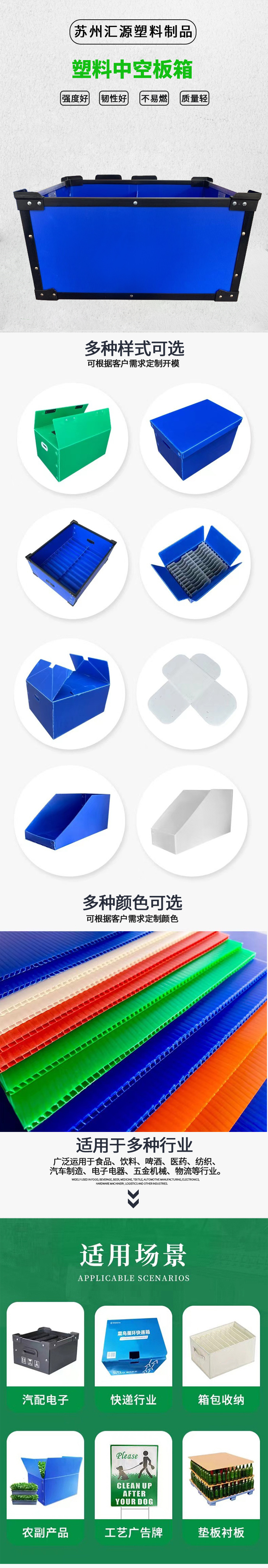 新建項(xiàng)目 (10)