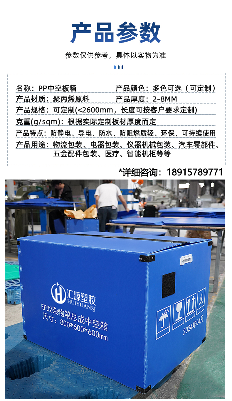 詳情頁(yè)_04 拷貝