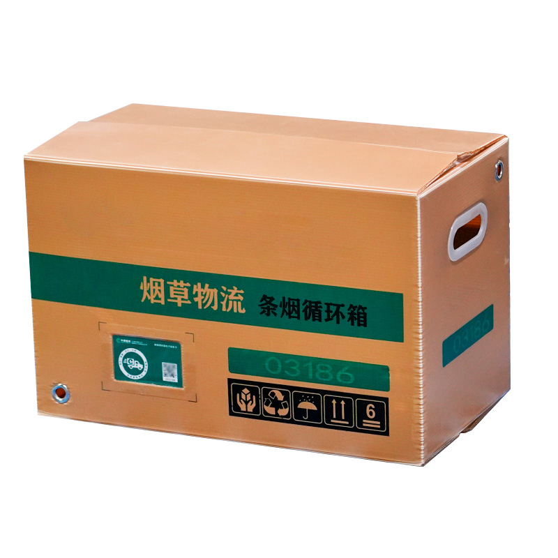 可循環(huán)中空板箱 - 中國煙草