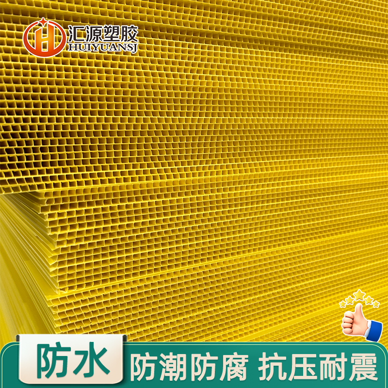 pp萬(wàn)通板塑料板隔板