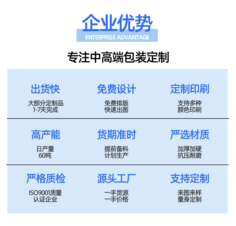 詳情頁(yè)188_03