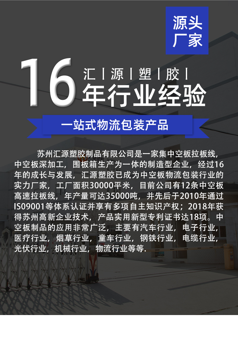 詳情頁(yè)188_08