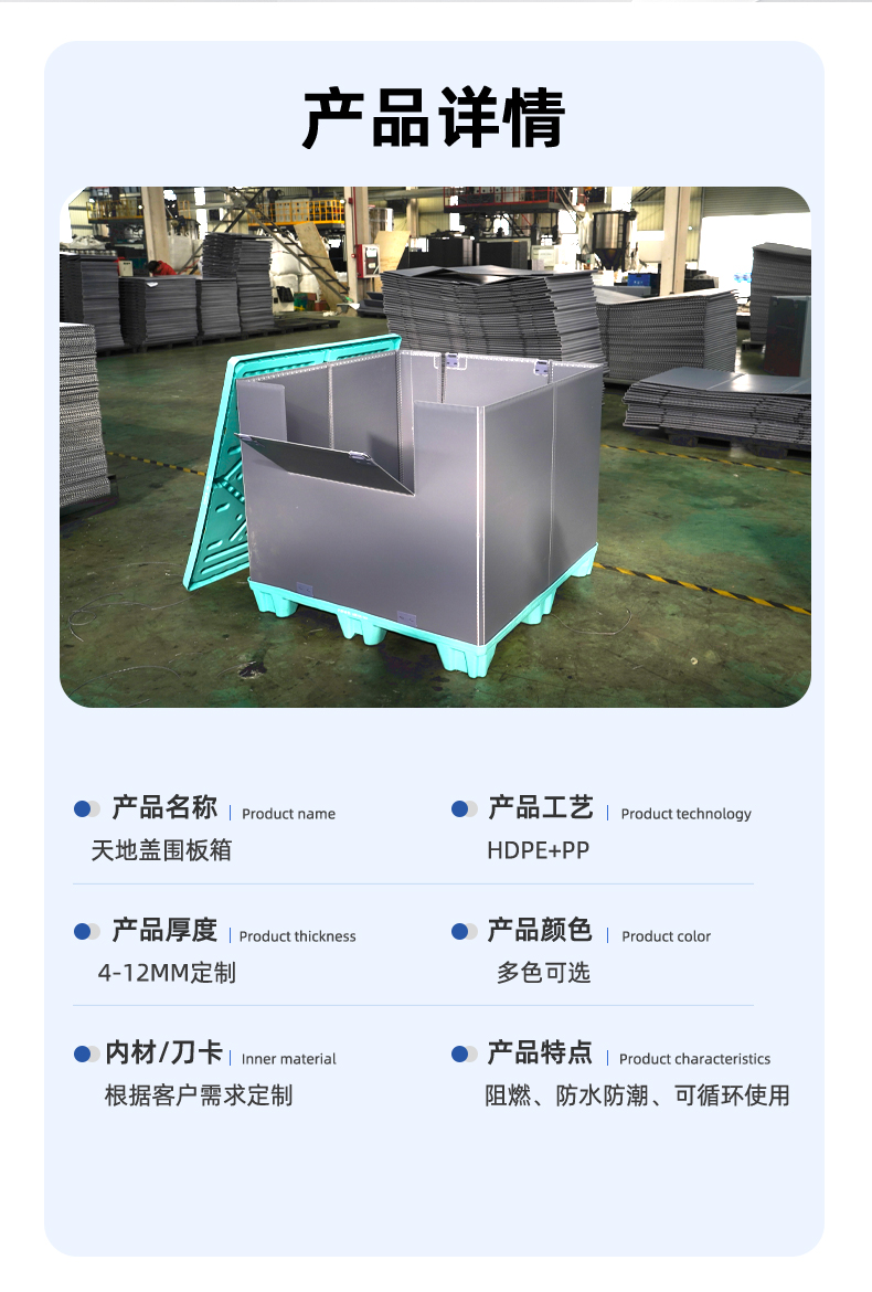 箱納多新模板_03