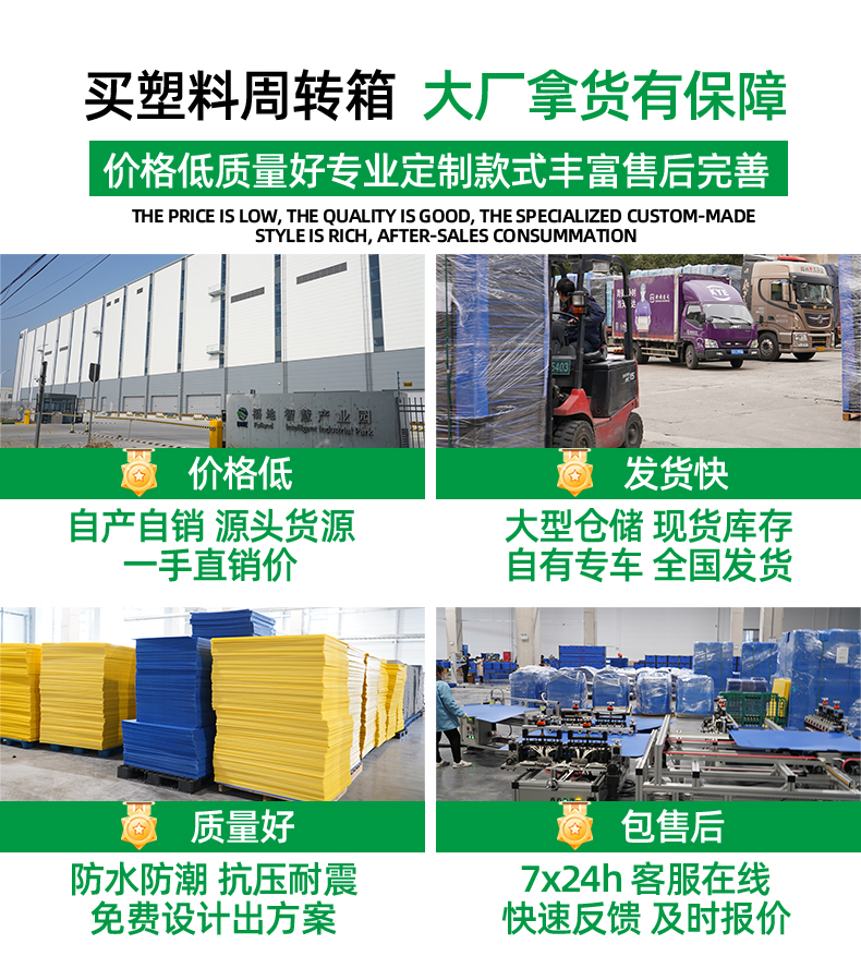 詳情頁(yè)237_01