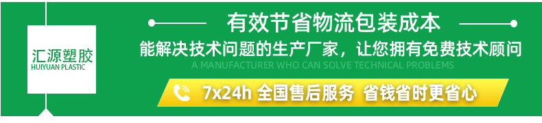 詳情頁(yè)237_04