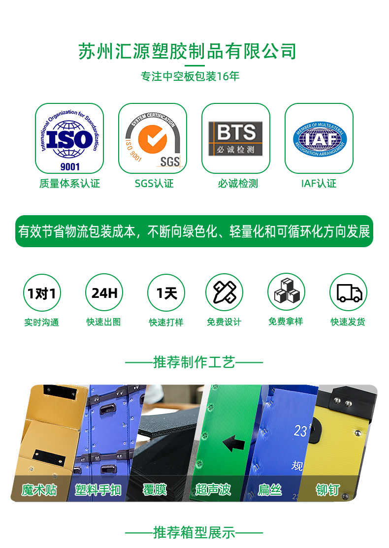 詳情頁(yè)237_06