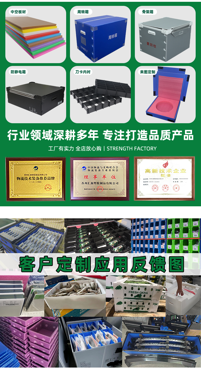 詳情頁(yè)237_07