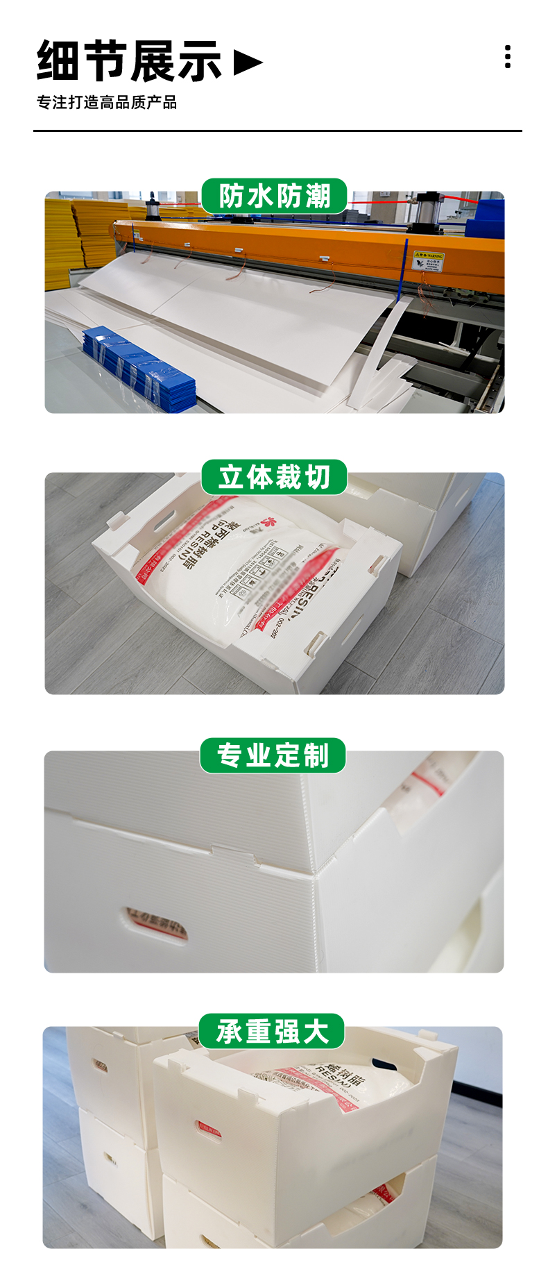 詳情頁(yè)237_08