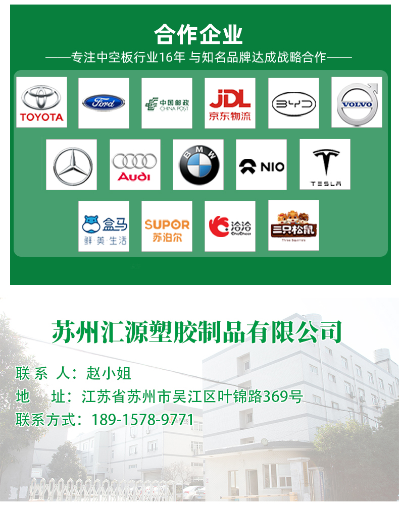 詳情頁(yè)237_13