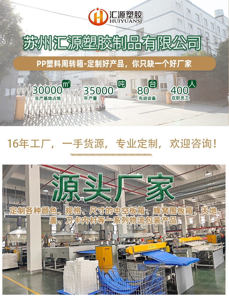 詳情頁(yè)246_01