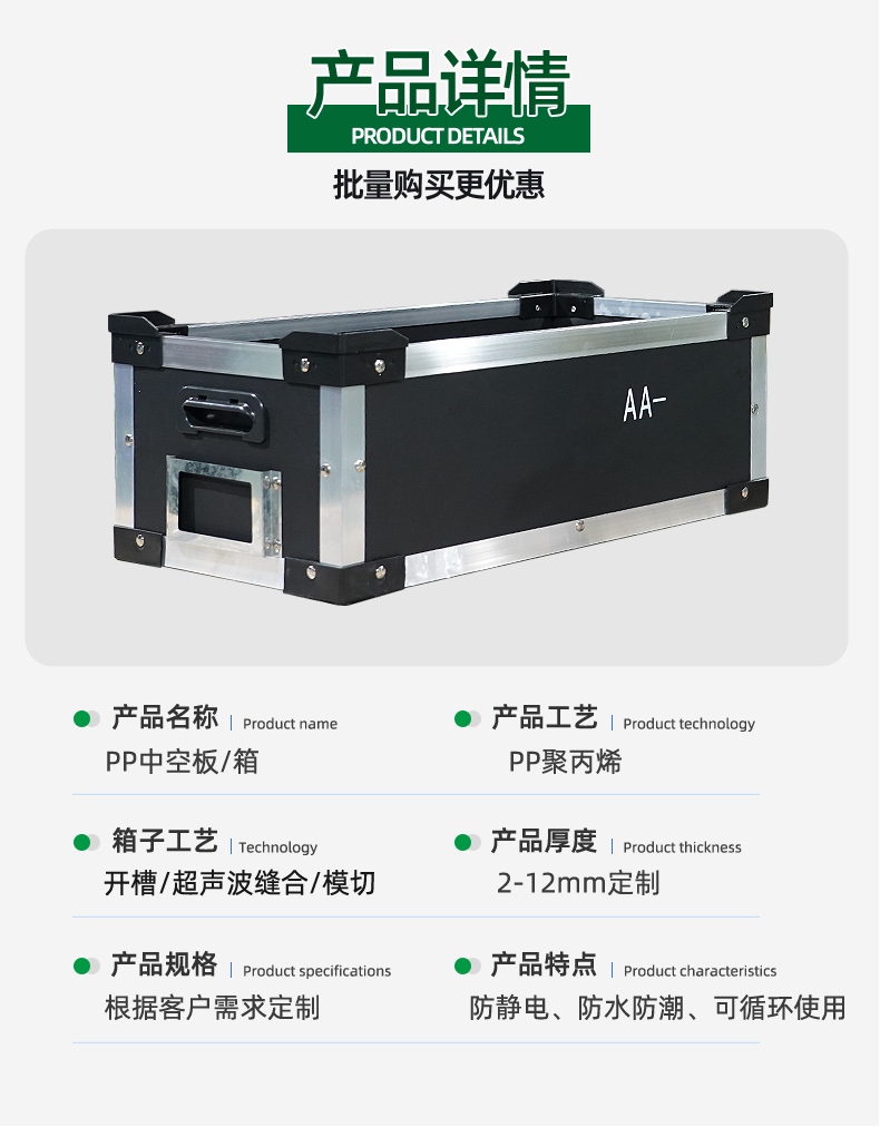 詳情頁(yè)246_03