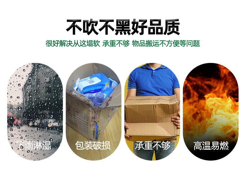 詳情頁(yè)246_04