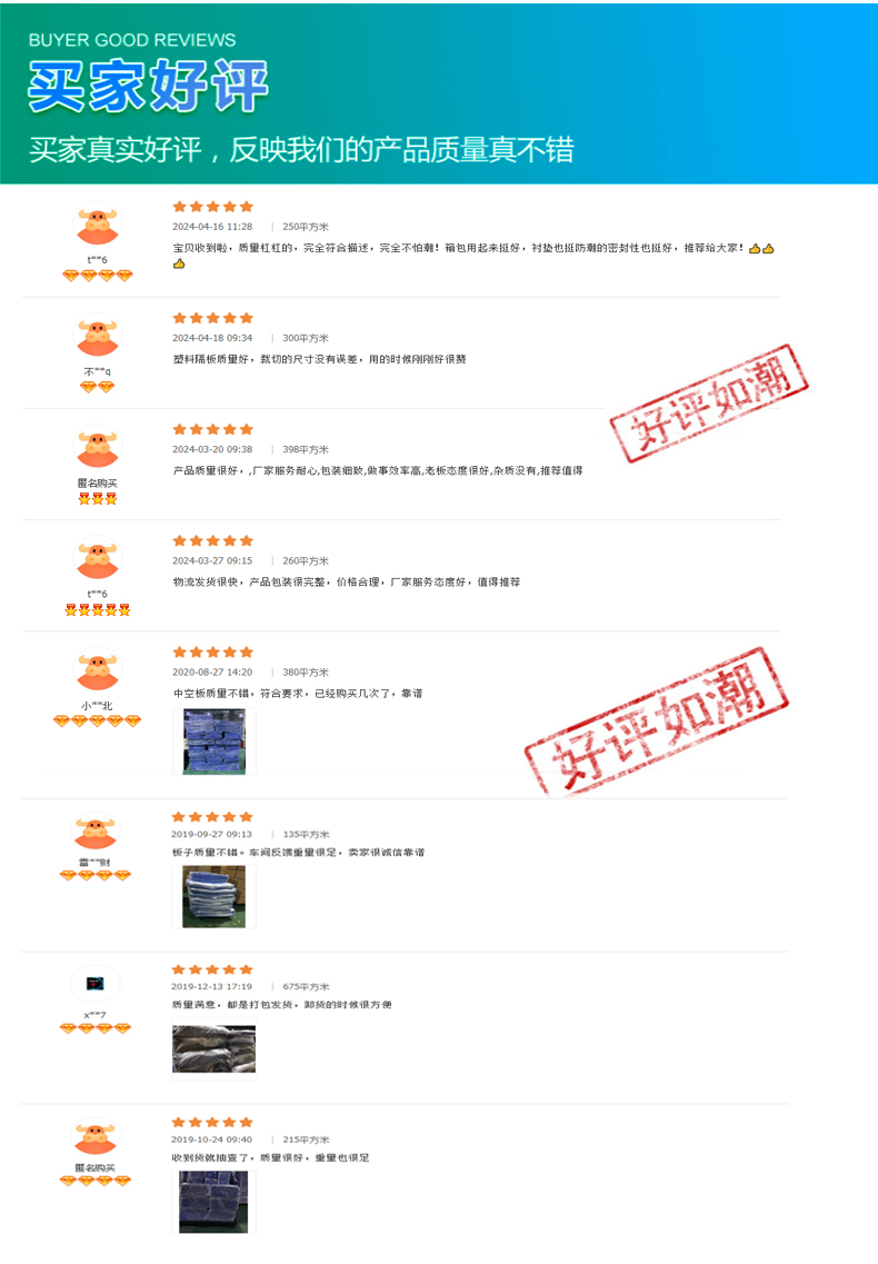 詳情頁(yè)246_07