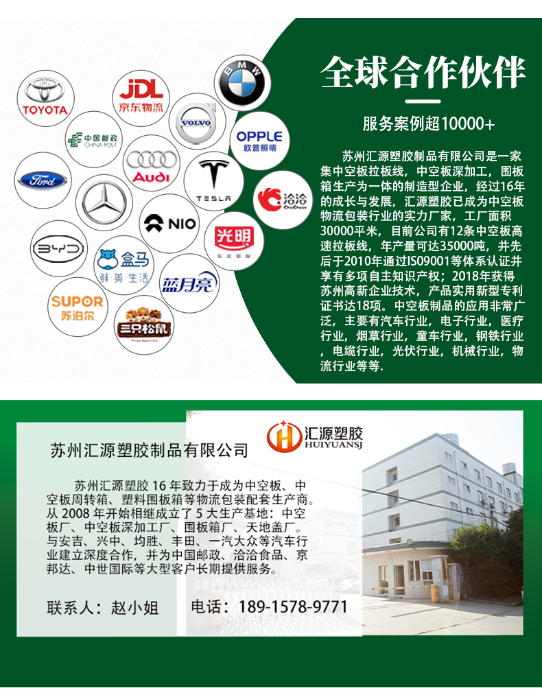 詳情頁(yè)246_10