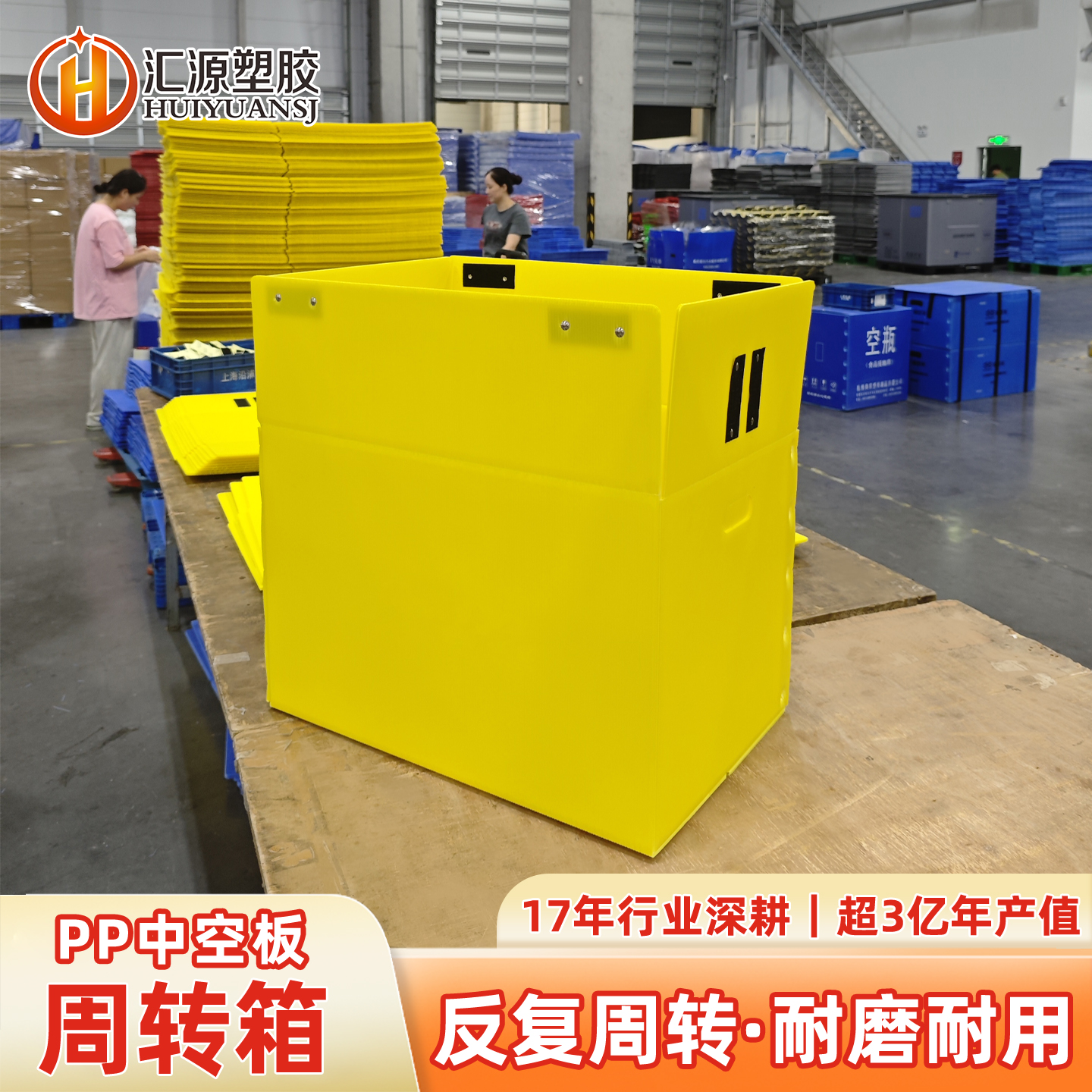 服裝物流工廠倉(cāng)儲(chǔ)專用中空板箱