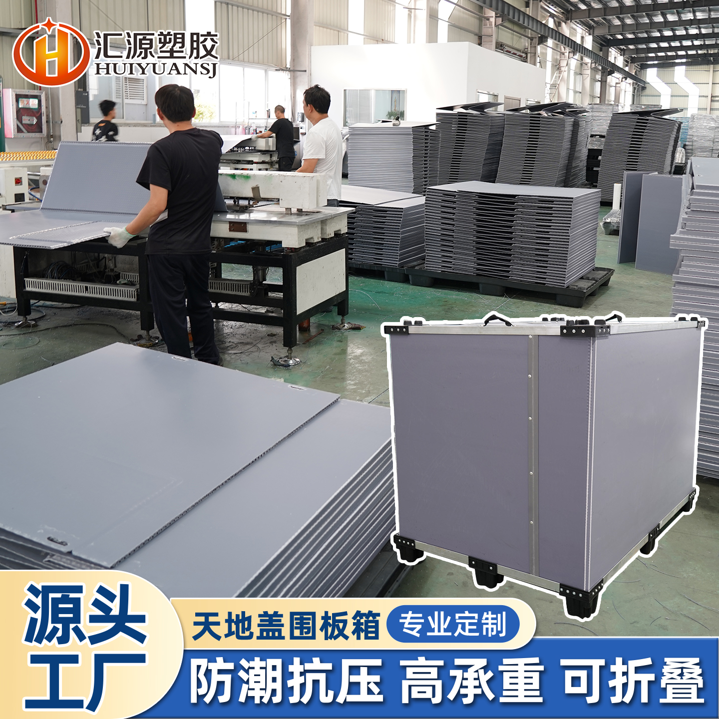 精密儀器光學(xué)設(shè)備安全運(yùn)輸圍板箱