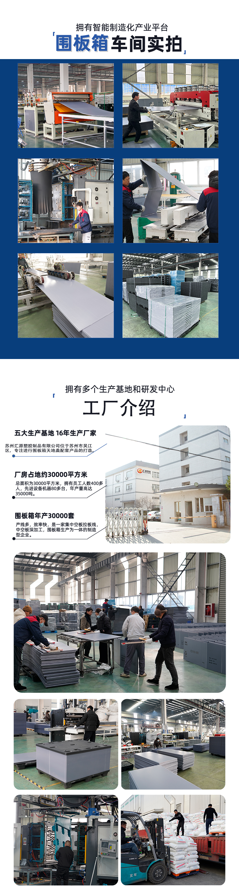 非標(biāo)定制_04